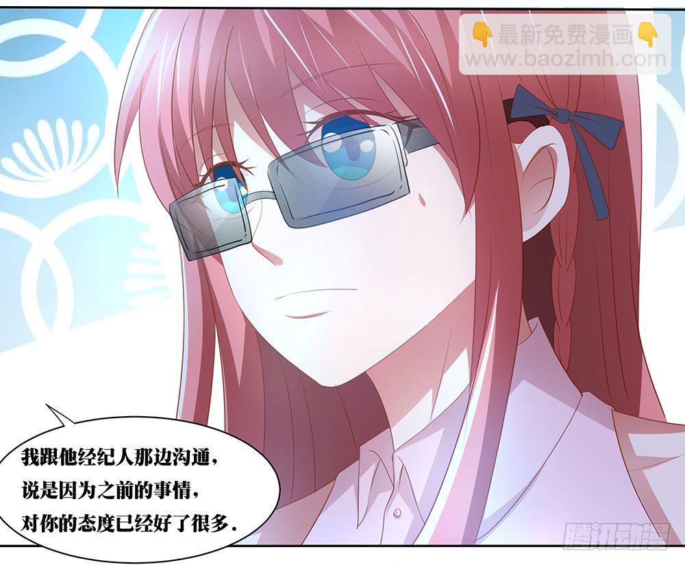 第54章：事业新起点(1/2)-第54话