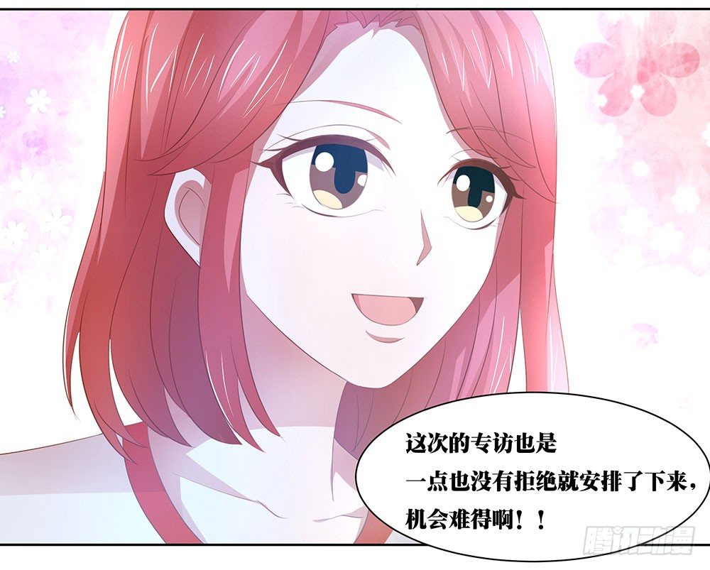 第54章：事业新起点(1/2)-第54话