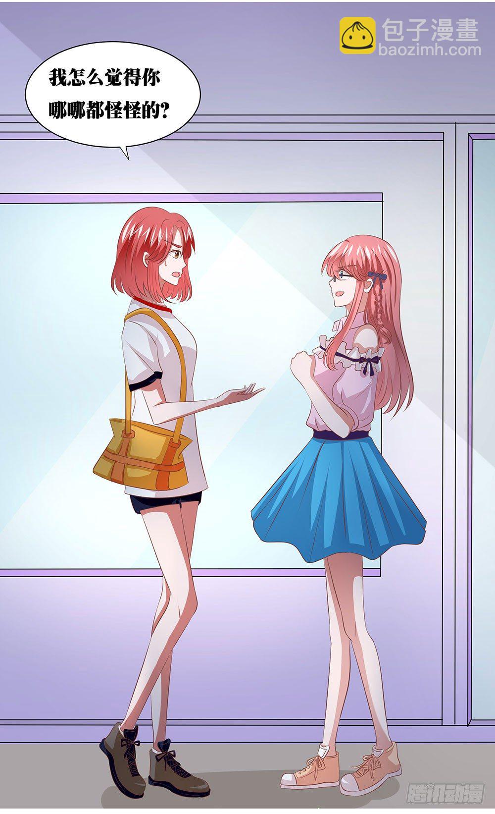 第54章：事业新起点(1/2)-第54话