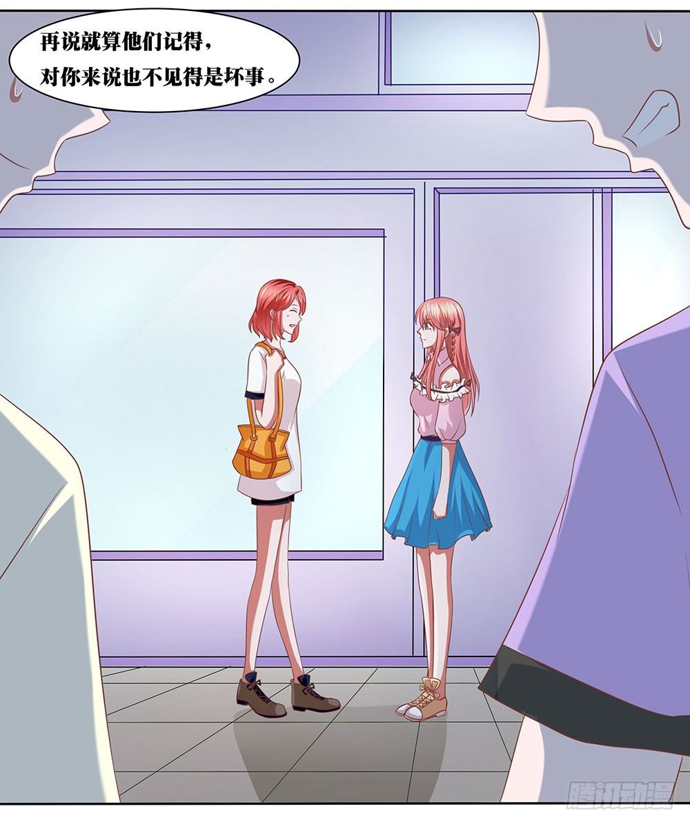 第54章：事业新起点(1/2)-第54话