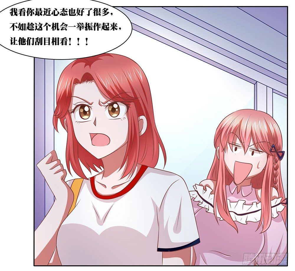 第54章：事业新起点(1/2)-第54话