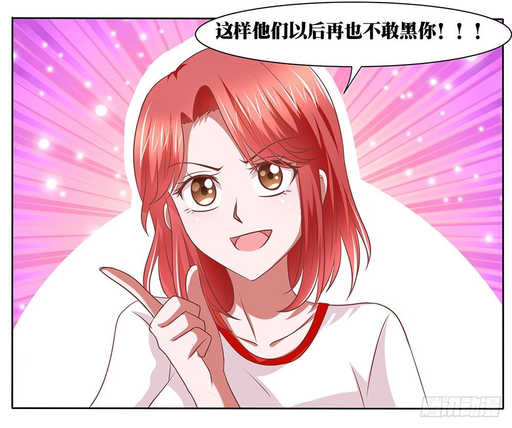 第54章：事业新起点(1/2)-第54话