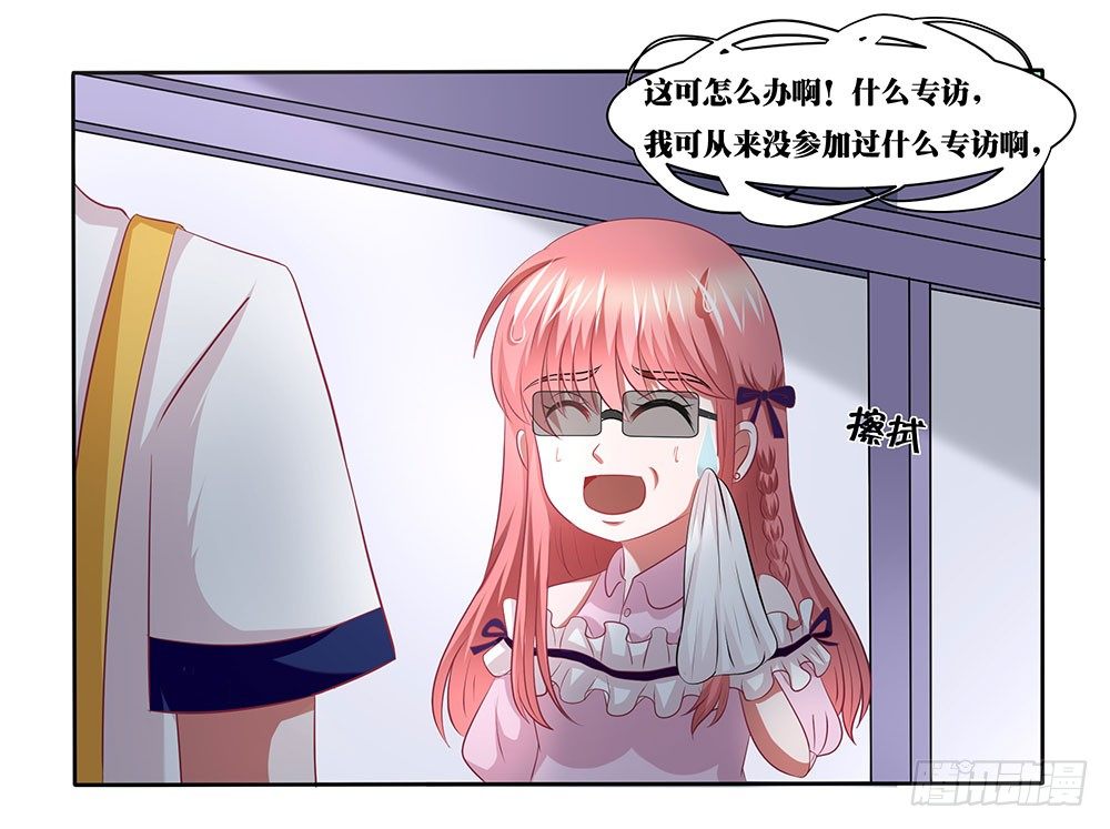 第54章：事业新起点(1/2)-第54话