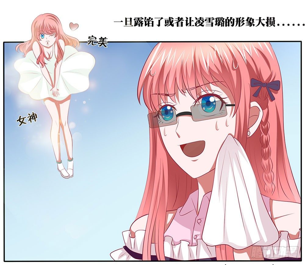 第54章：事业新起点(1/2)-第54话