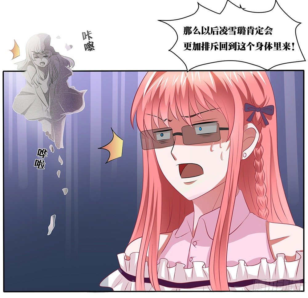 第54章：事业新起点(1/2)-第54话