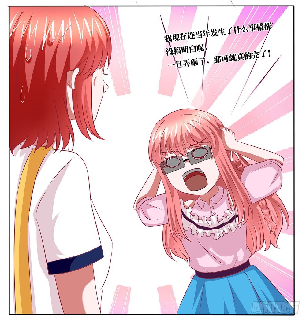 第54章：事业新起点(1/2)-第54话