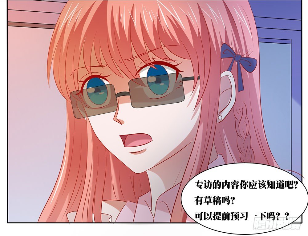 第54章：事业新起点(1/2)-第54话