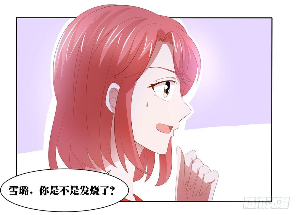 第54章：事业新起点(1/2)-第54话