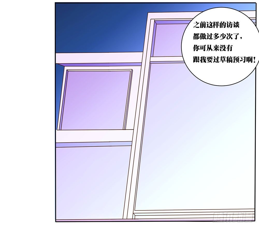 第54章：事业新起点(1/2)-第54话