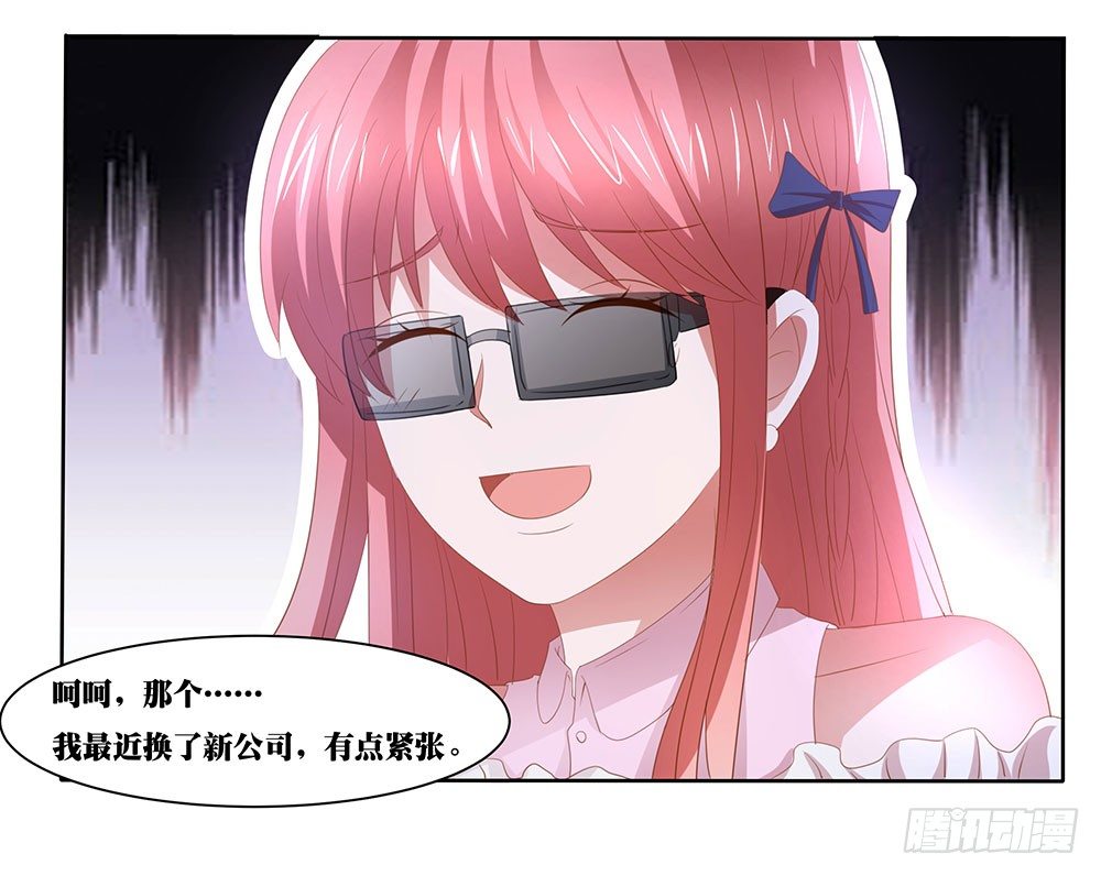 第54章：事业新起点(1/2)-第54话