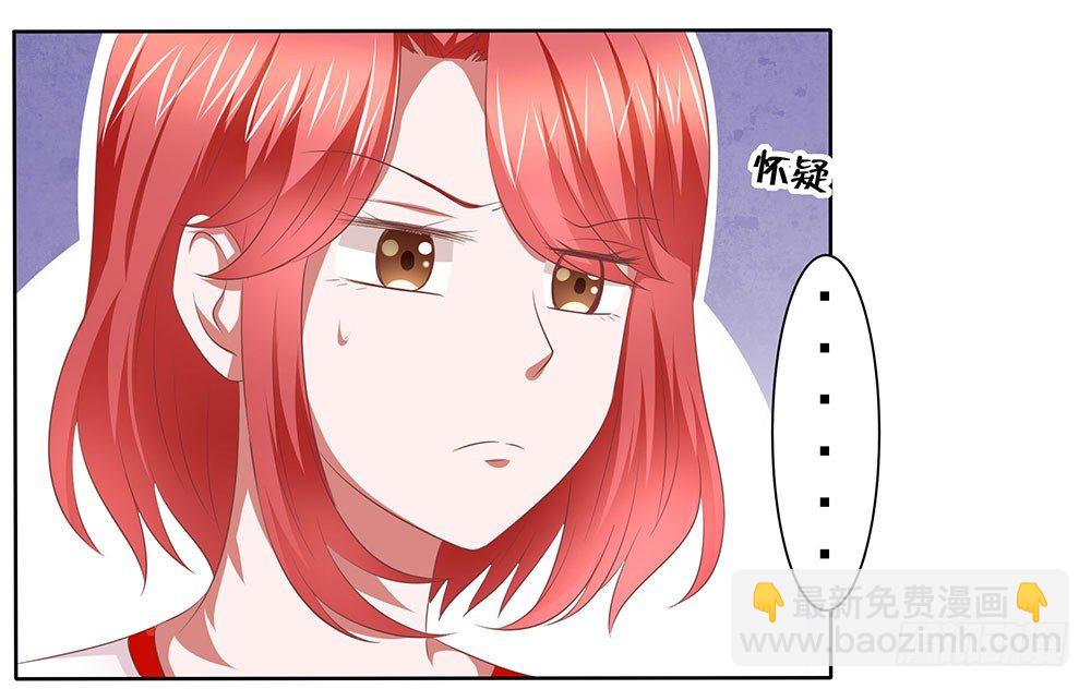 第54章：事业新起点(1/2)-第54话