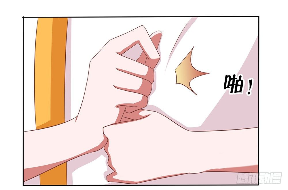 第54章：事业新起点(1/2)-第54话