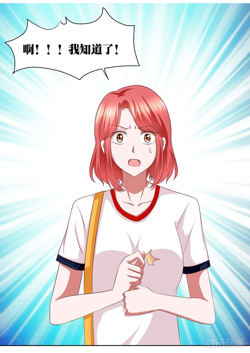 第54章：事业新起点(1/2)-第54话