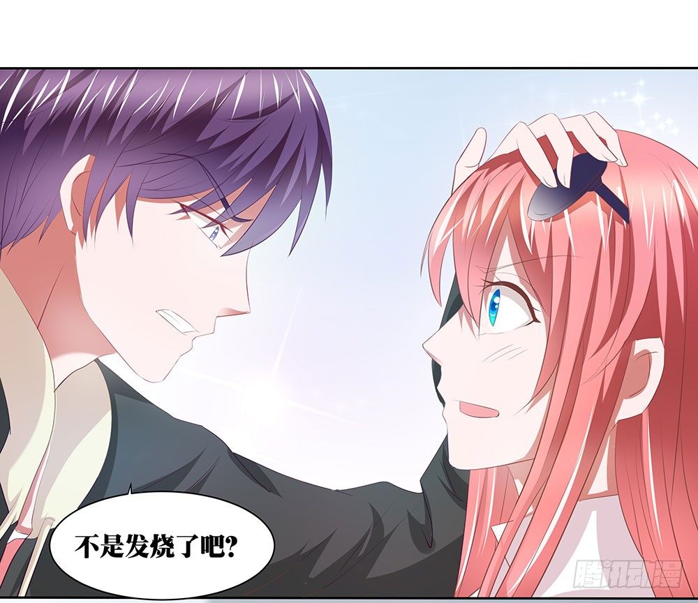 第56章：关怀备至(1/2)-第56话