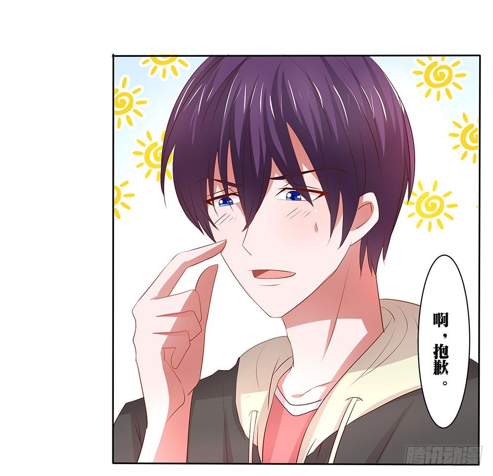 第56章：关怀备至(1/2)-第56话