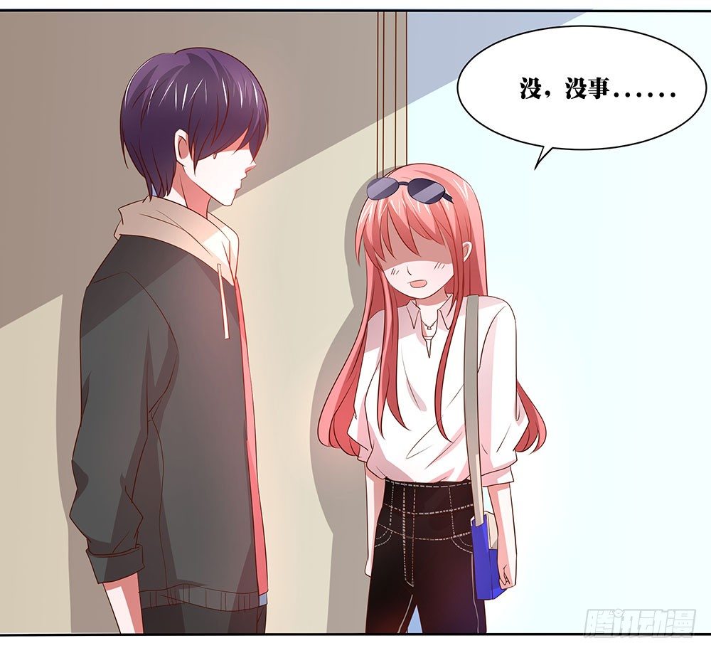 第56章：关怀备至(1/2)-第56话