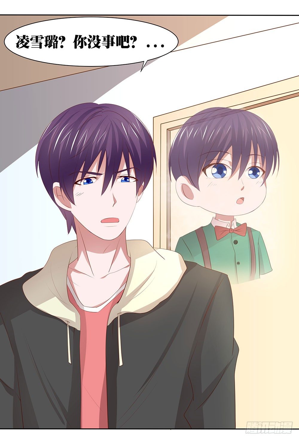 第56章：关怀备至(1/2)-第56话