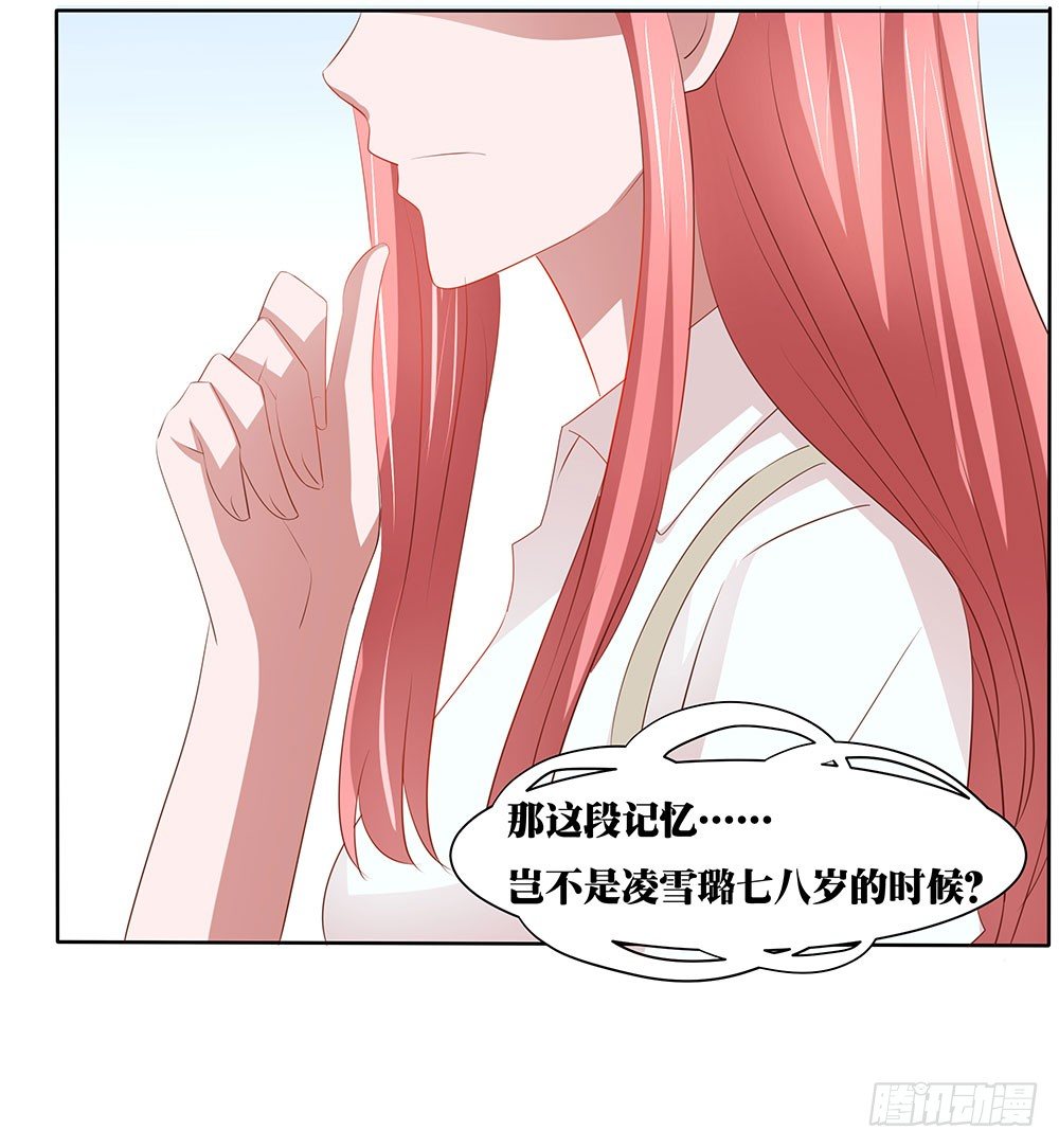 第56章：关怀备至(1/2)-第56话