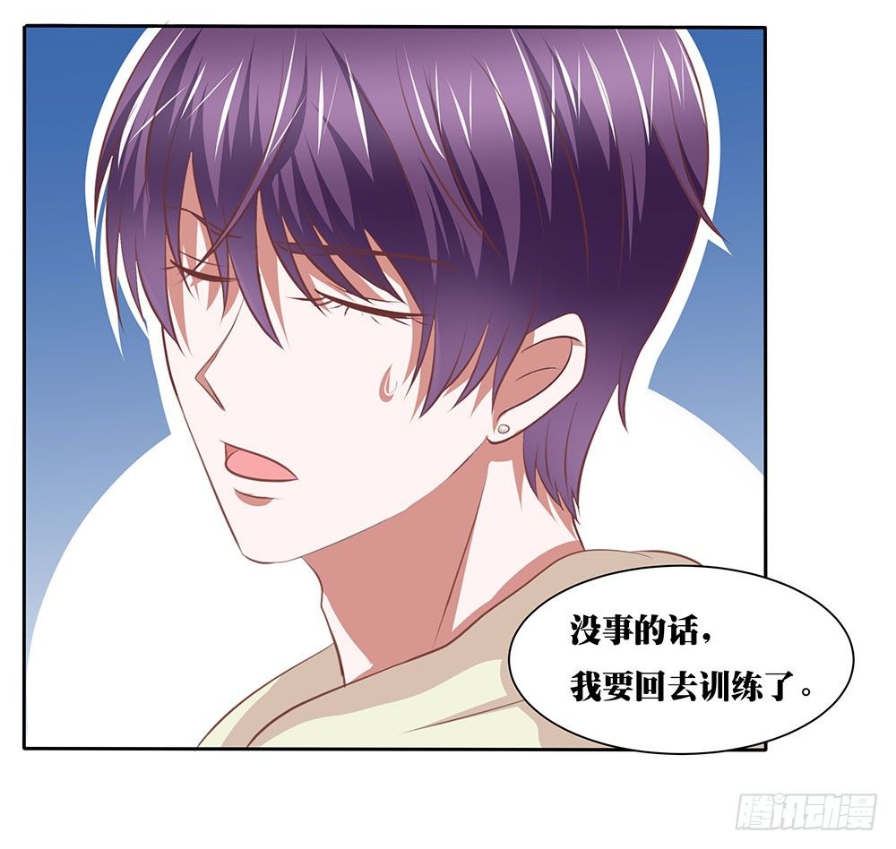 第56章：关怀备至(1/2)-第56话