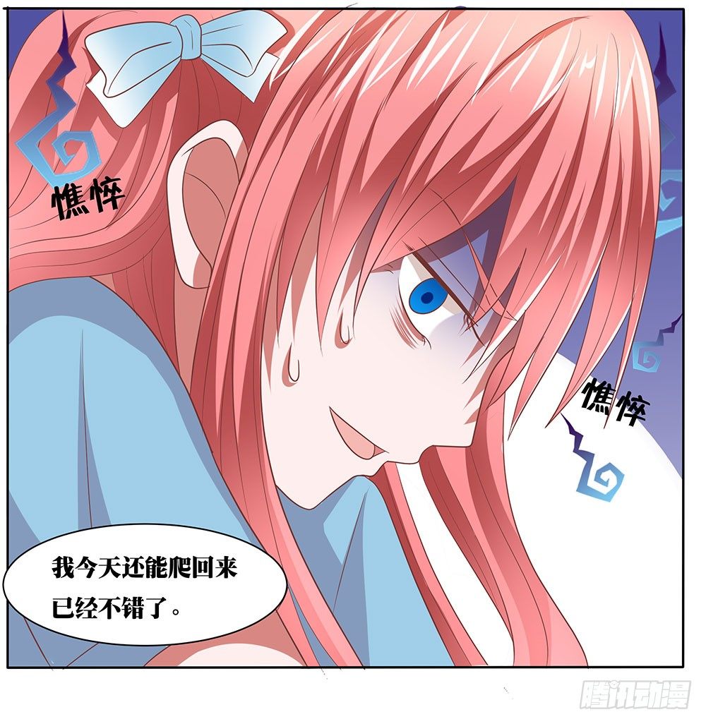 第58章：比翼齐飞(1/2)-第58话