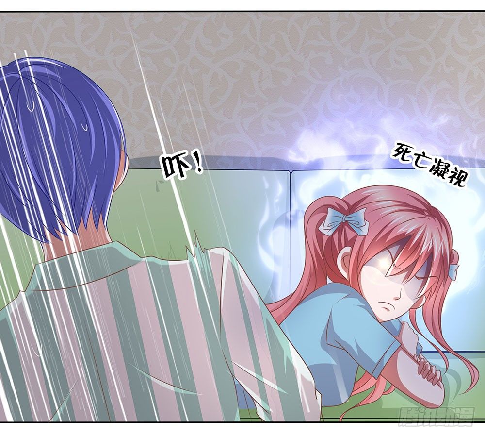 第58章：比翼齐飞(1/2)-第58话