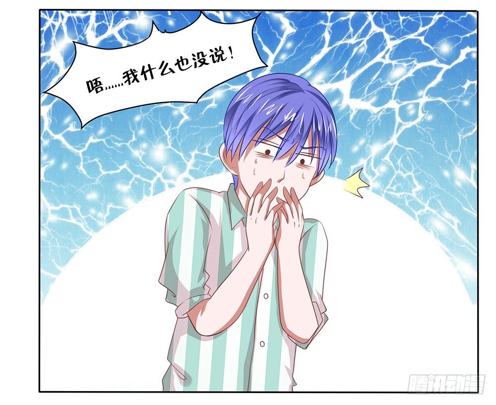 第58章：比翼齐飞(1/2)-第58话