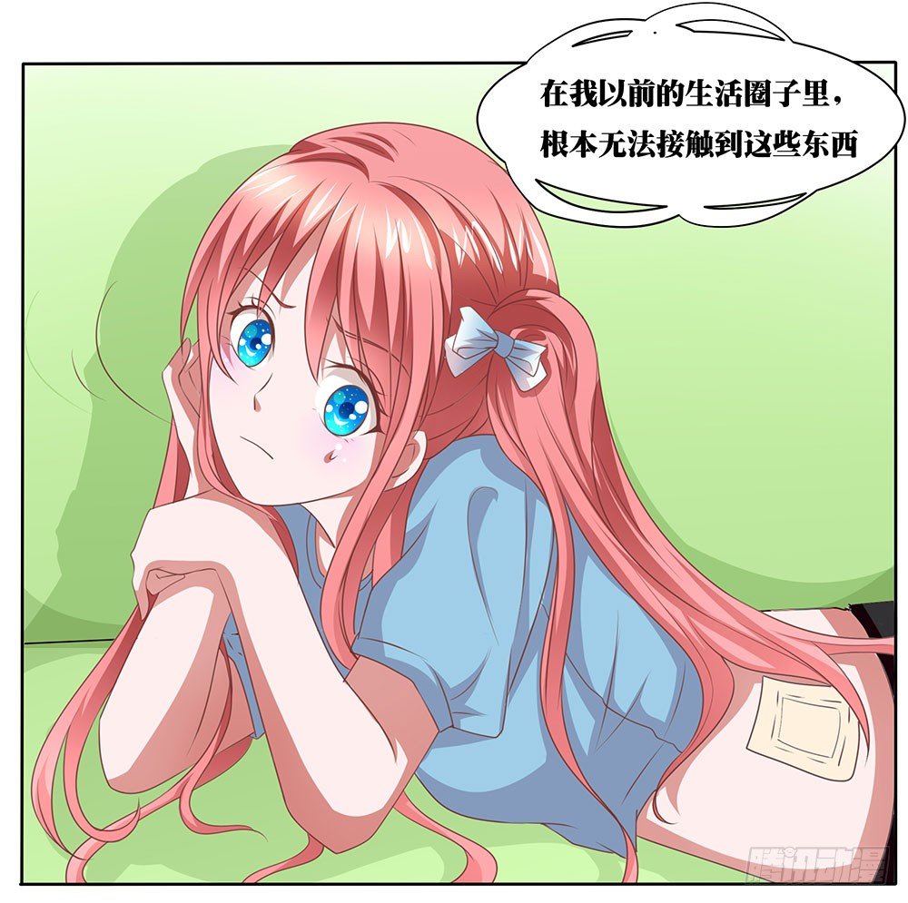 第58章：比翼齐飞(1/2)-第58话