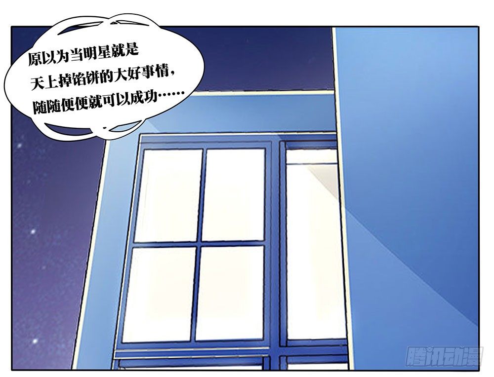 第58章：比翼齐飞(1/2)-第58话