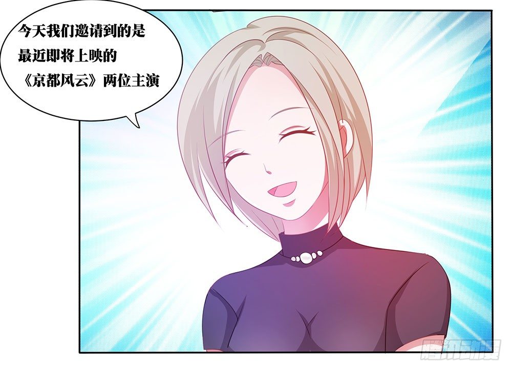 第58章：比翼齐飞(1/2)-第58话