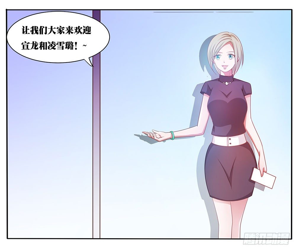 第58章：比翼齐飞(1/2)-第58话