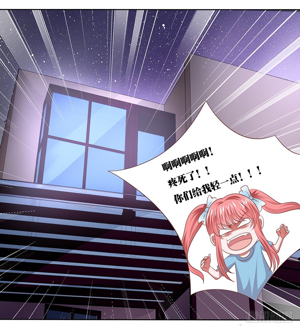 第58章：比翼齐飞(1/2)-第58话