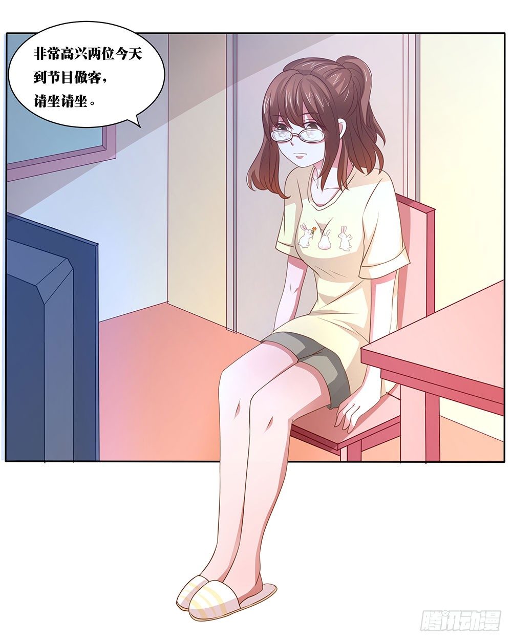 第58章：比翼齐飞(1/2)-第58话