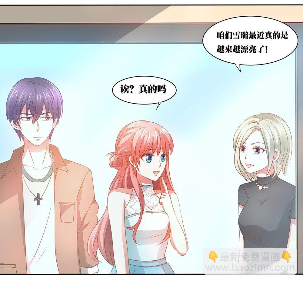 第58章：比翼齐飞(1/2)-第58话