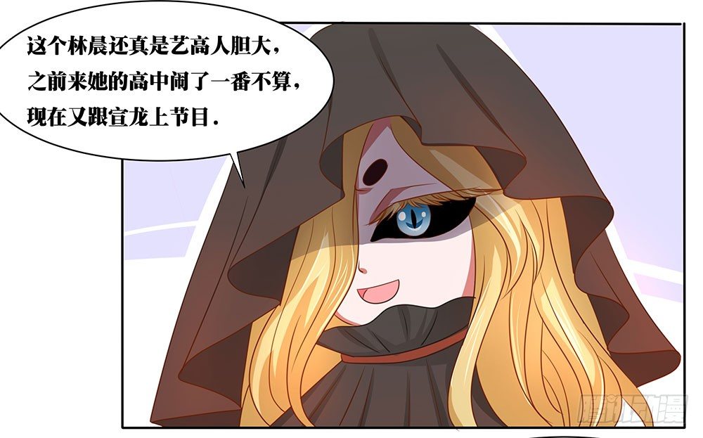 第58章：比翼齐飞(1/2)-第58话