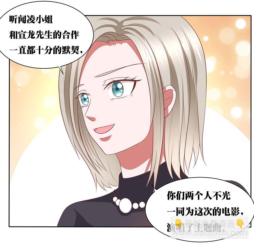 第58章：比翼齐飞(1/2)-第58话