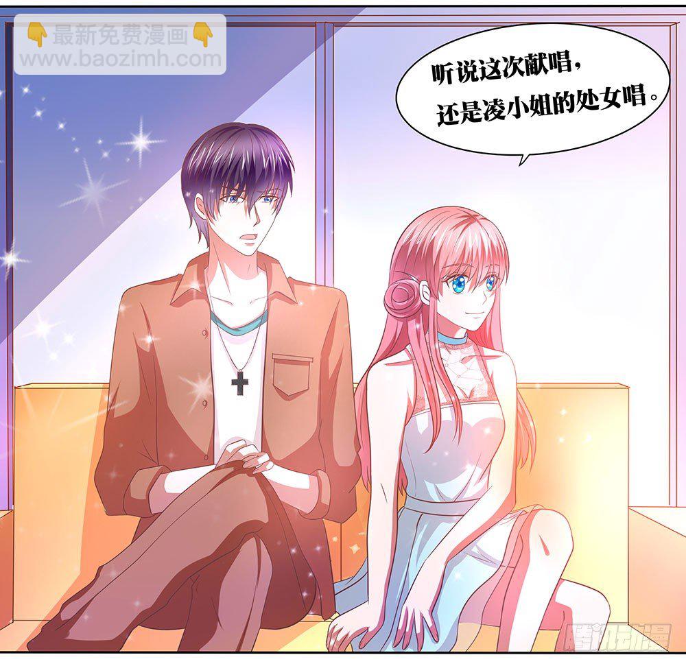 第58章：比翼齐飞(1/2)-第58话