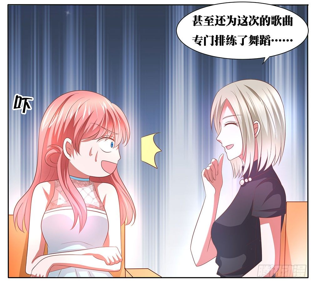 第58章：比翼齐飞(1/2)-第58话