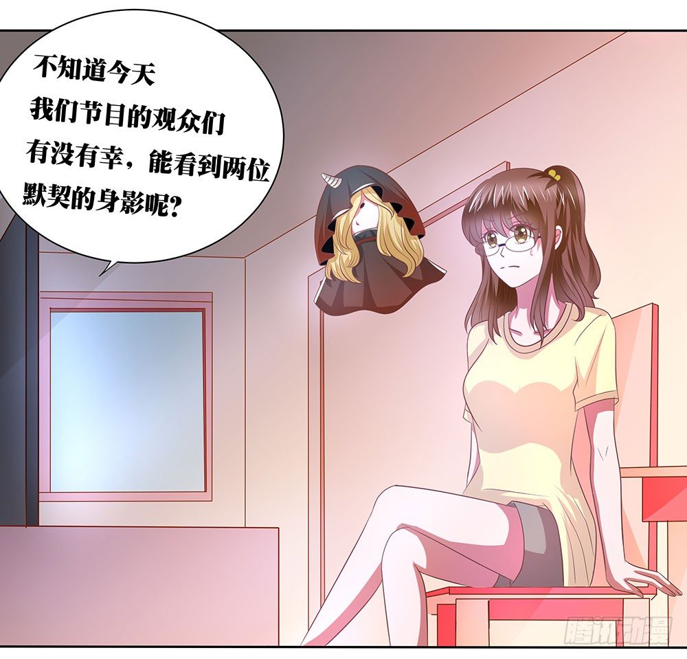 第58章：比翼齐飞(1/2)-第58话