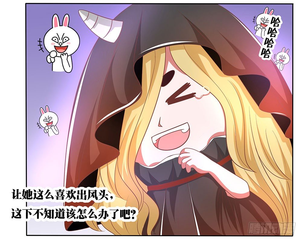 第58章：比翼齐飞(1/2)-第58话