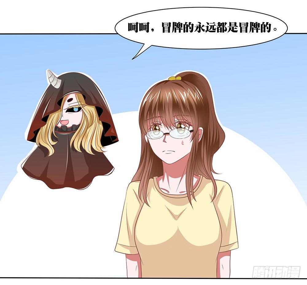 第58章：比翼齐飞(1/2)-第58话