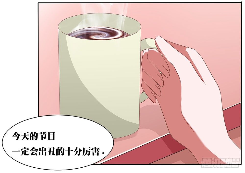 第58章：比翼齐飞(1/2)-第58话