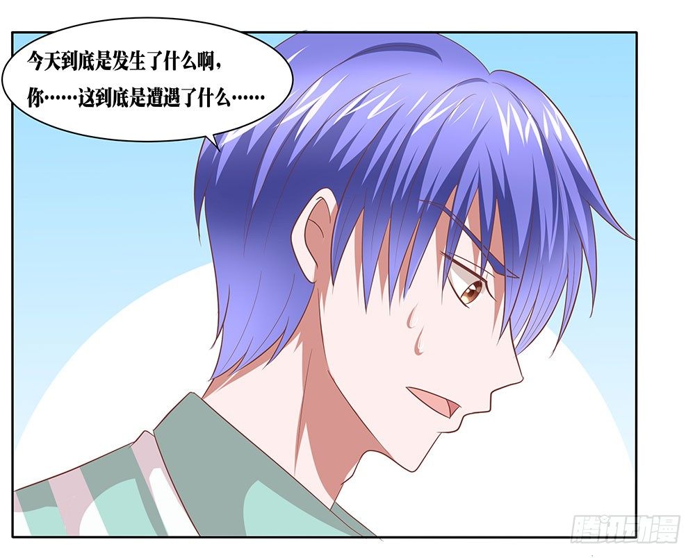 第58章：比翼齐飞(1/2)-第58话