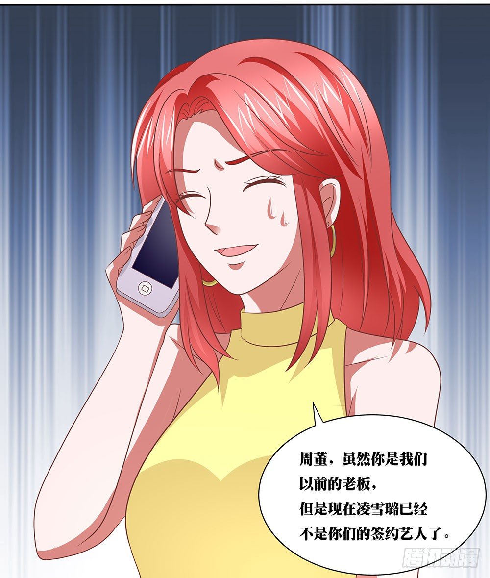 第60章：男团出道-第60话