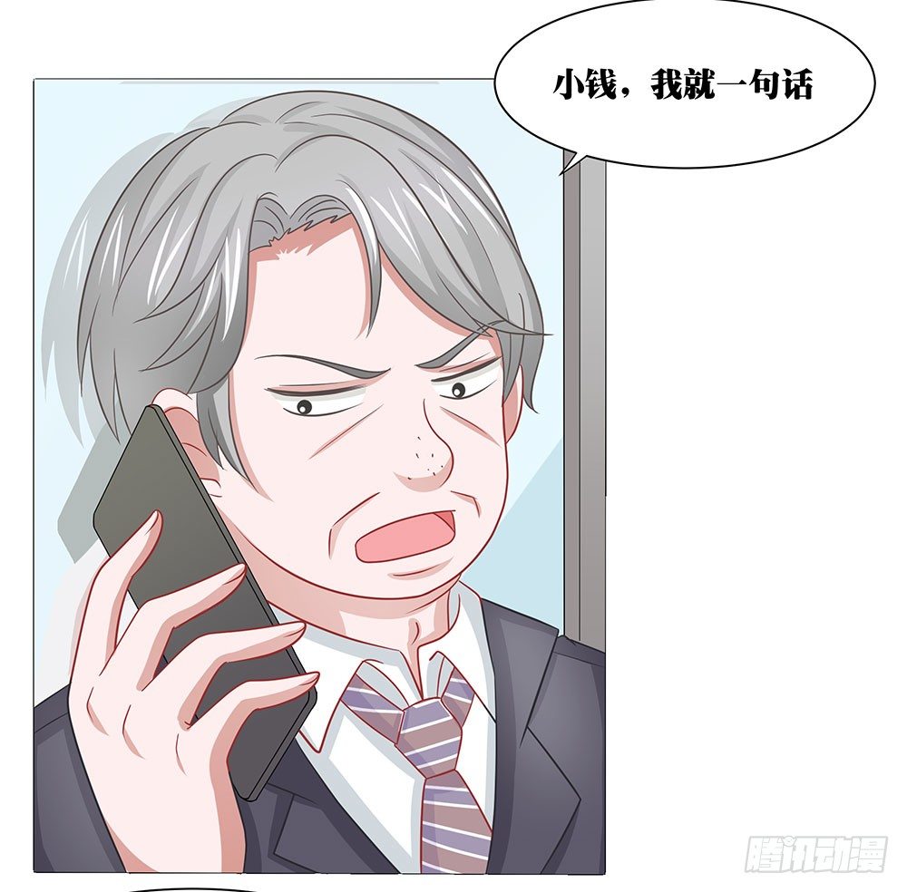 第60章：男团出道-第60话