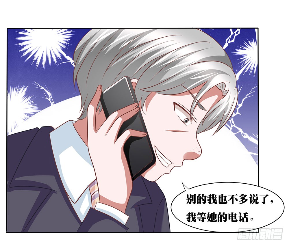 第60章：男团出道-第60话