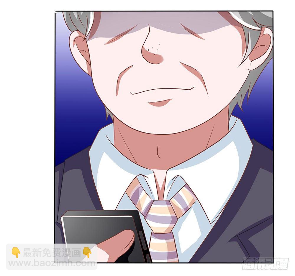 第60章：男团出道-第60话