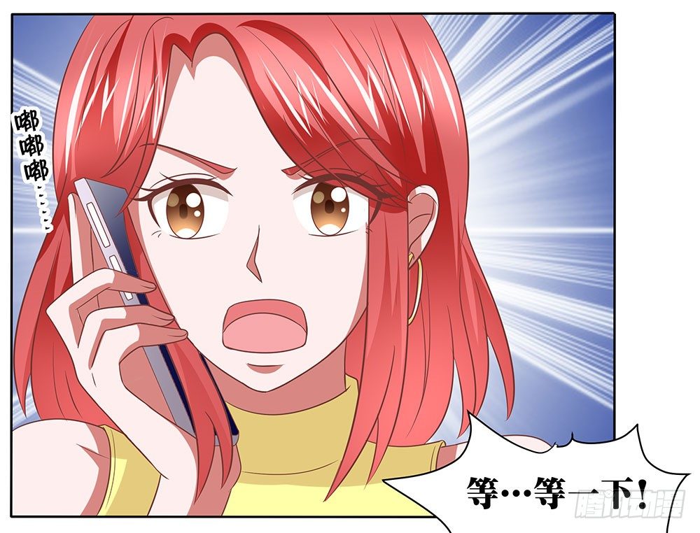 第60章：男团出道-第60话