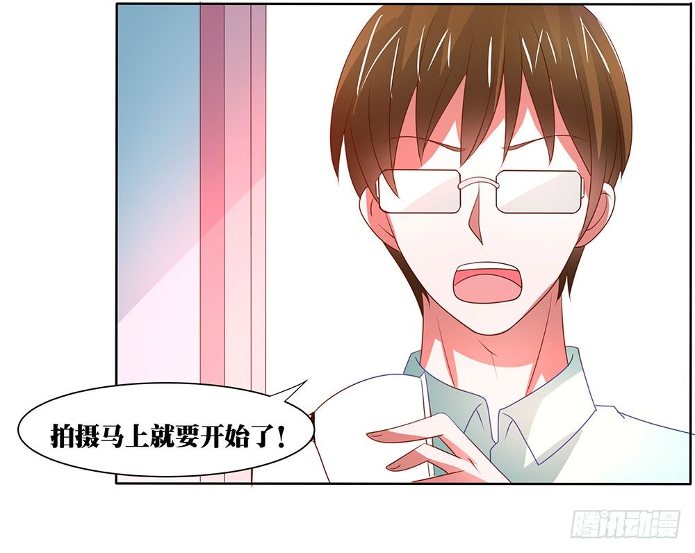 第60章：男团出道-第60话