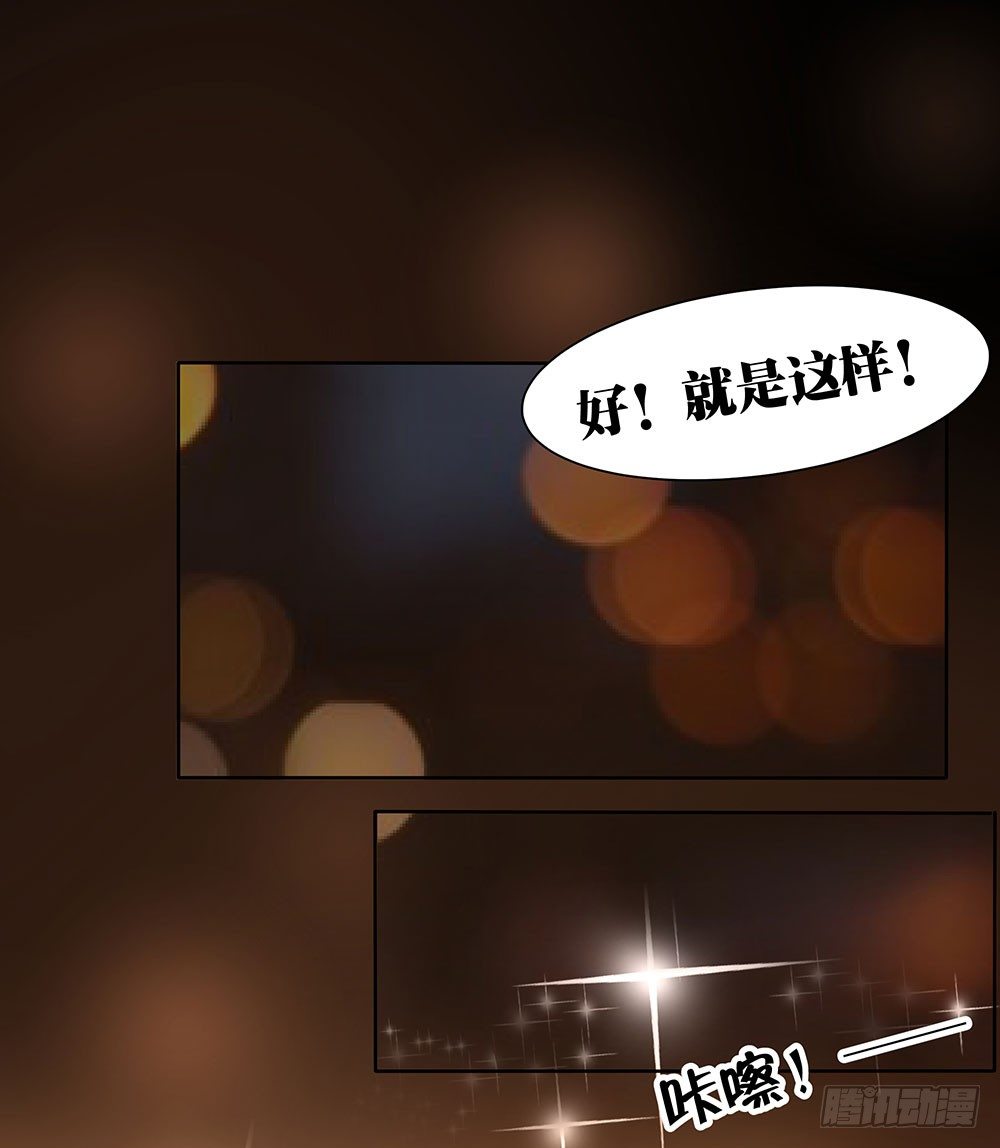 第60章：男团出道-第60话