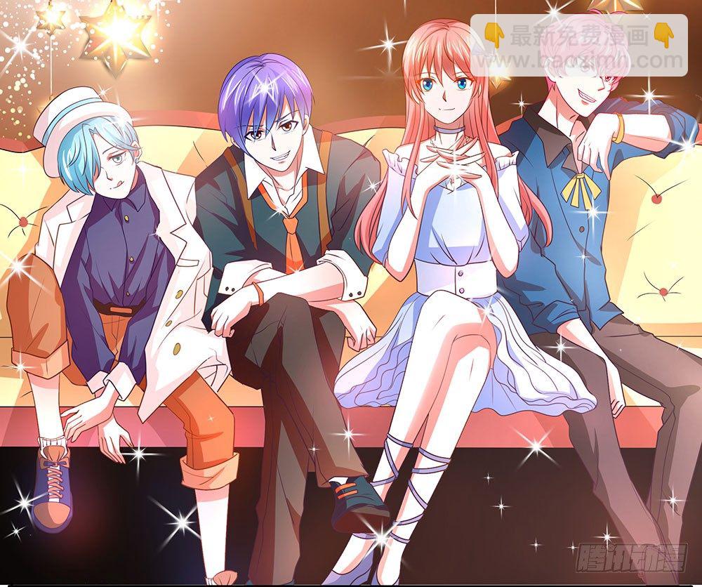 第60章：男团出道-第60话